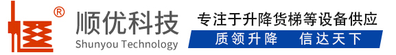 西沙顺优升降科技有限公司