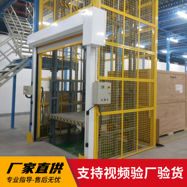 西沙3吨室内升降货梯安装