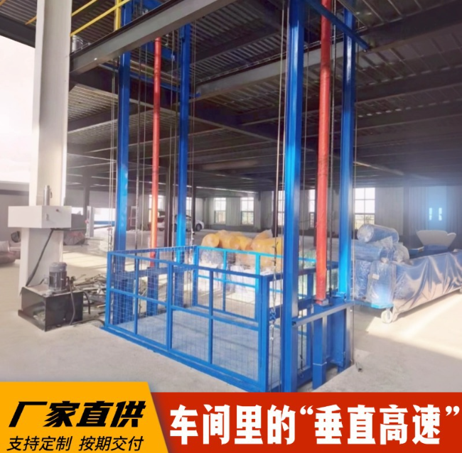 西沙4吨二层升降货梯安装